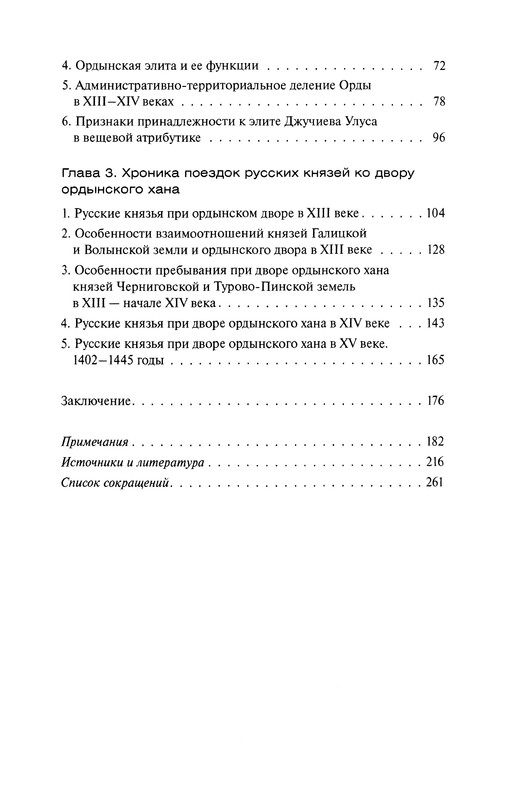 p0263
