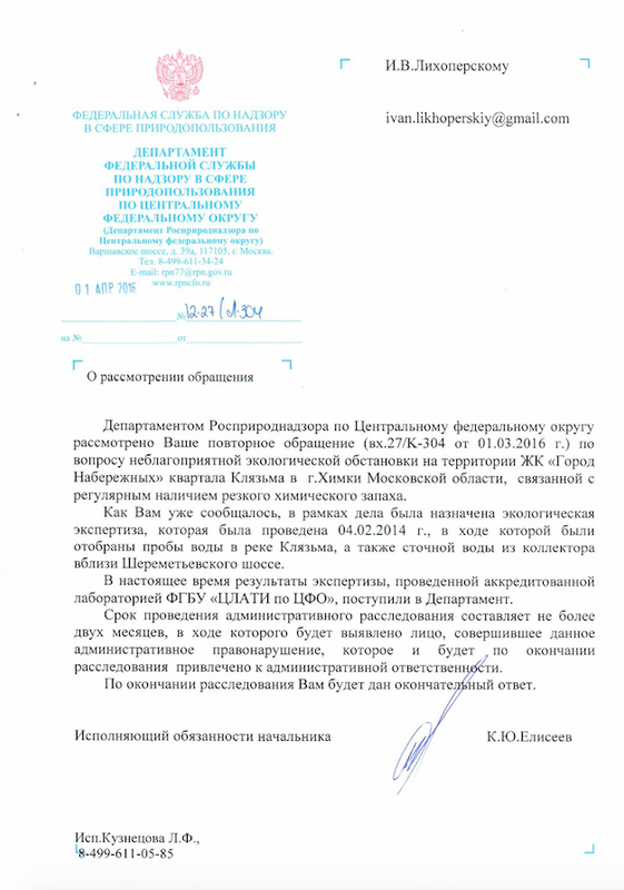 Снимок экрана 2016-04-19 в 15.19.04