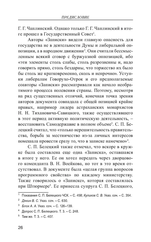 p0112