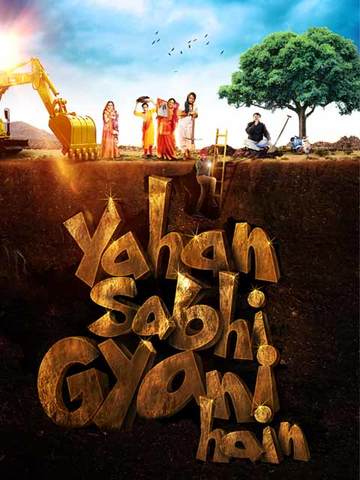 Yahan Sabhi Gyani Hain 2020 Hindi Movie JC WebRip