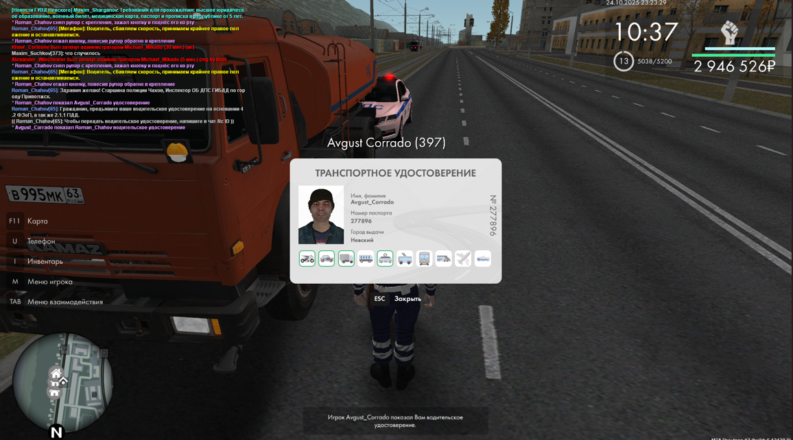 Snimok ekrana 2025 11 01 155119