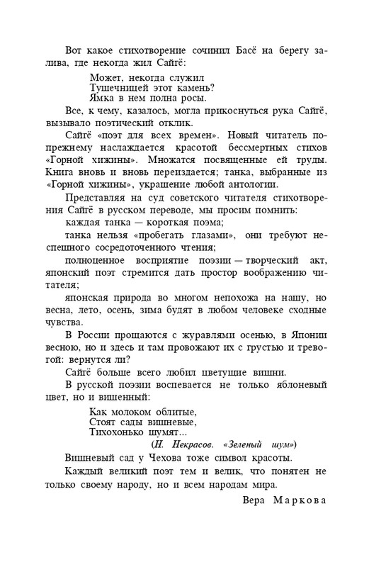 page-0028