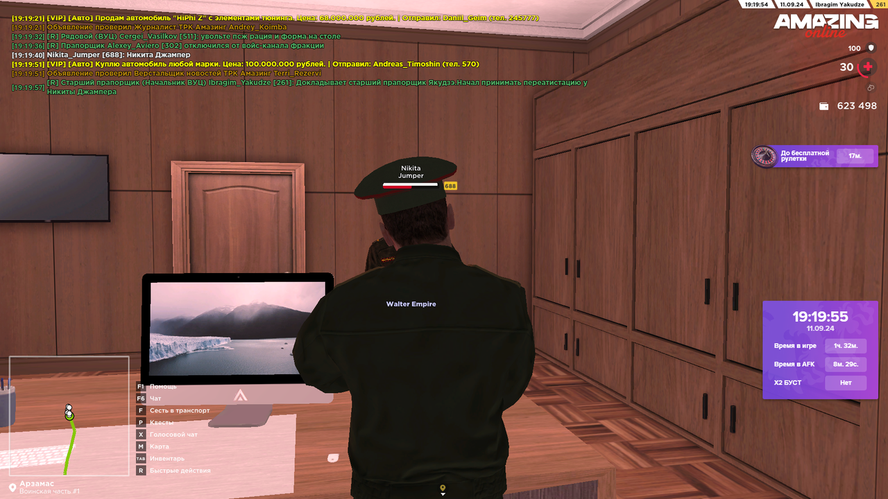 amazing Screenshot 2024.09.11 - 19.19.59.91