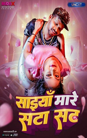 Saiya Mare Satasat (2023) MoodX S01E01 Web Series Watch Online