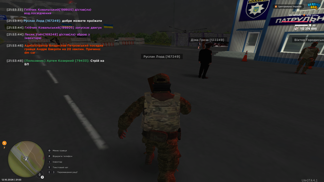 UKRAINE GTA 12 10 2026 21 53 53