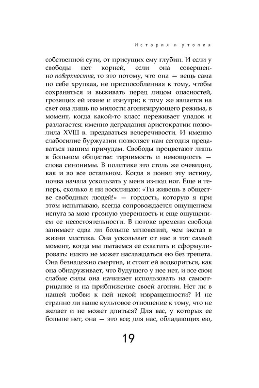 p0019