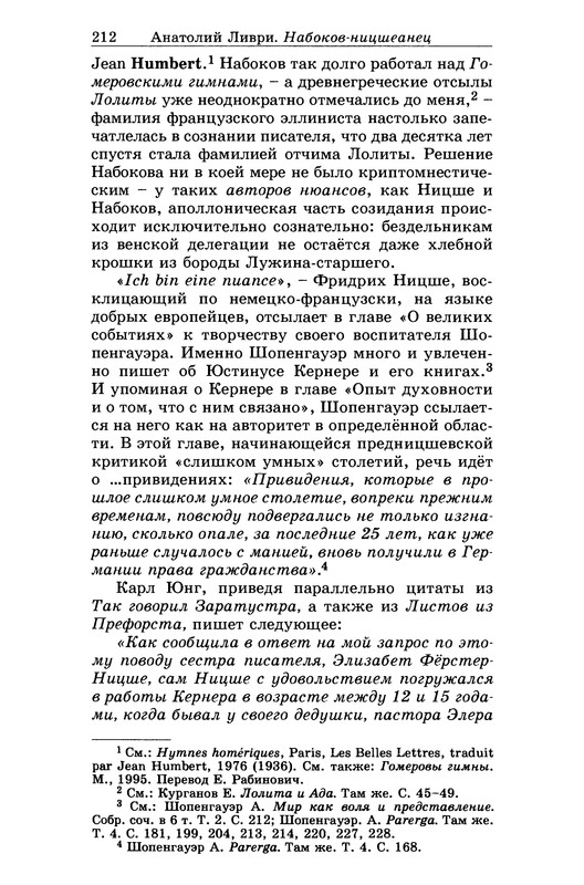 p0212