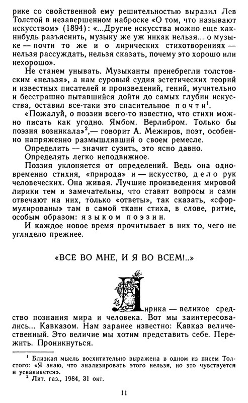 p0016