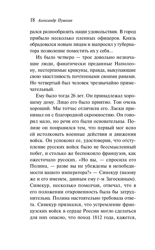 ITD000000001430895-page-0019