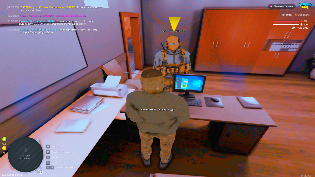 Grand Theft Auto San Andreas Screenshot 2026 09 22 19 38 58 84
