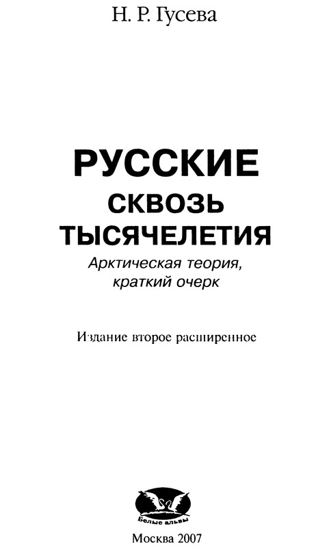 p0002