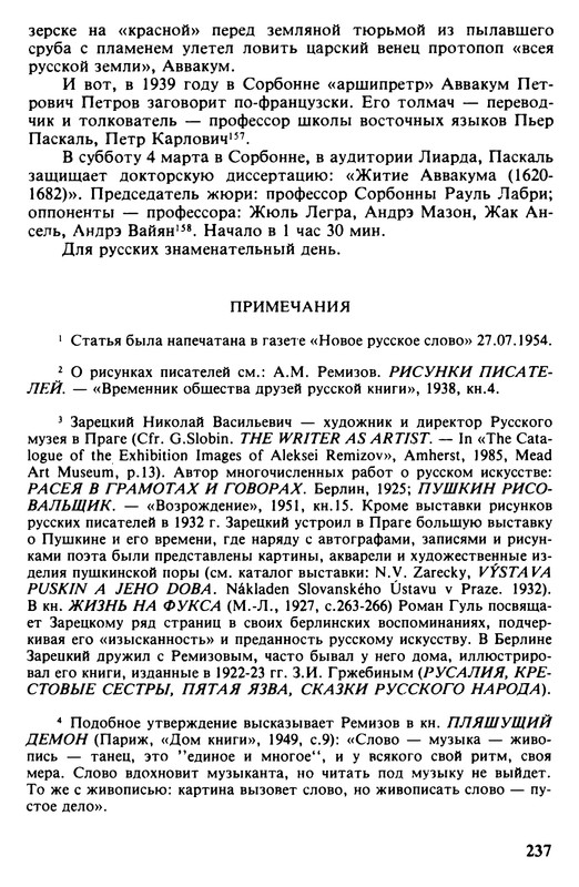 p0237