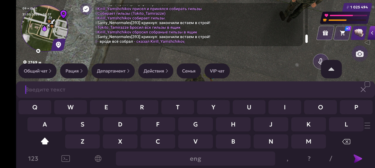 Screenshot_2025-05-31-20-37-47-35_fc884cf2a885a0e97c700c7a73da7245