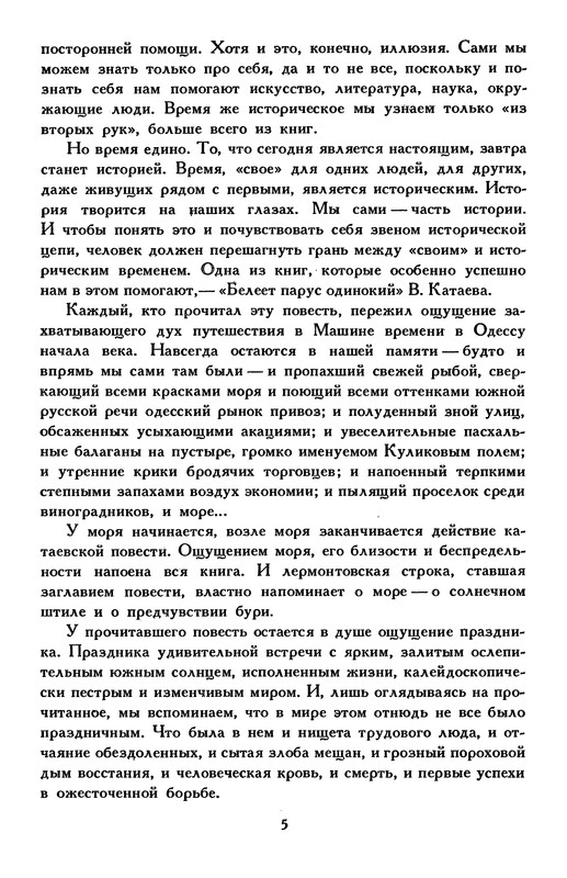 p0010