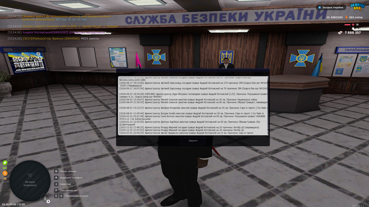 Grand Theft Auto San Andreas Screenshot 2026 10 25 12 25 09 91
