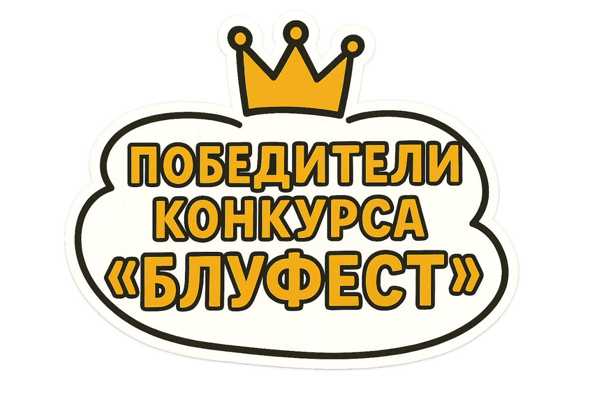 2025-10-02-213435539.png