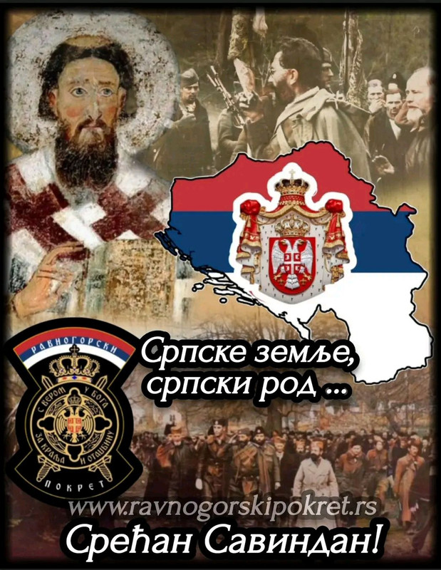 [Слика: 473806473-122164268996316258-7646781037378964882-n.jpg]