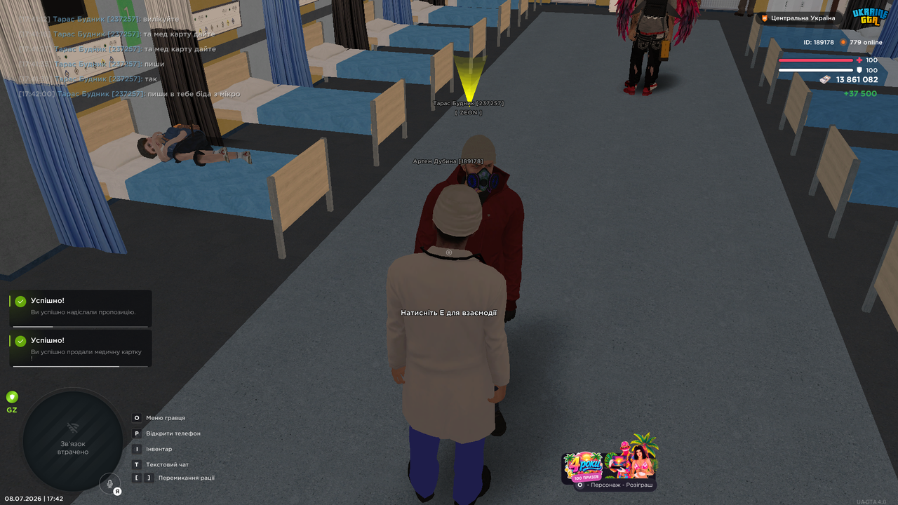 UKRAINE GTA 08 07 2026 17 42 13
