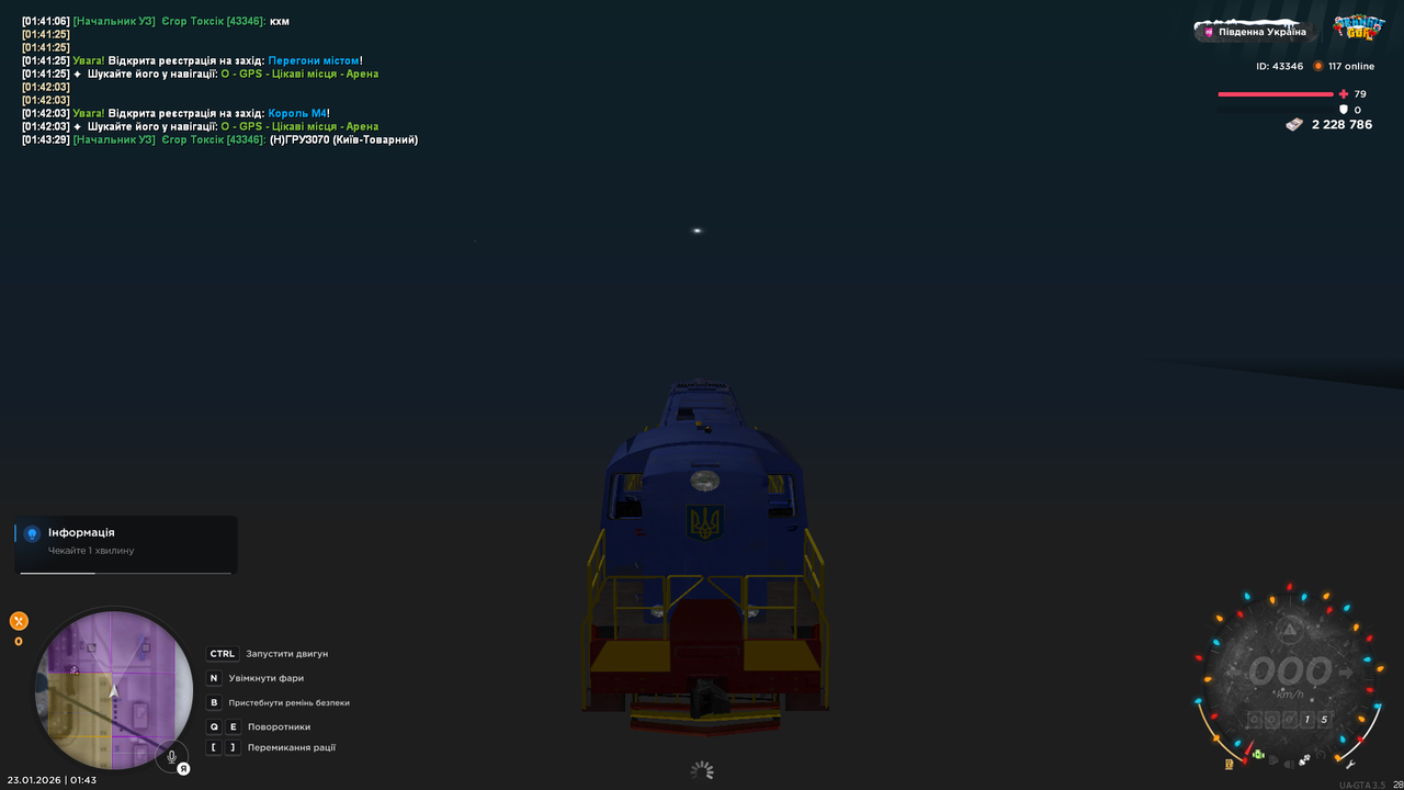 mta screen 2026 01 23 01 43 34