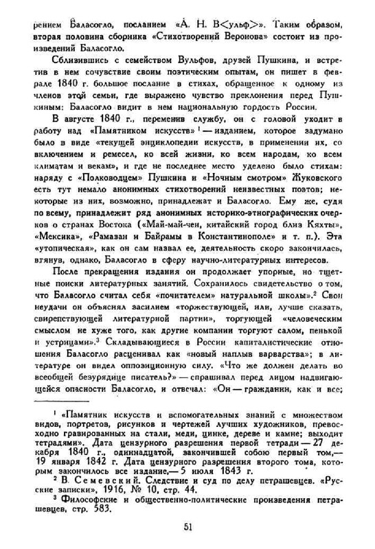 91496271f5f41497a755bfeb5166c461-51