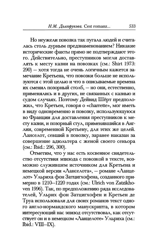 p0533