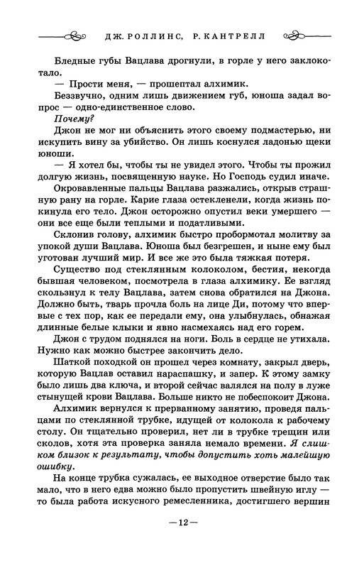 p0014