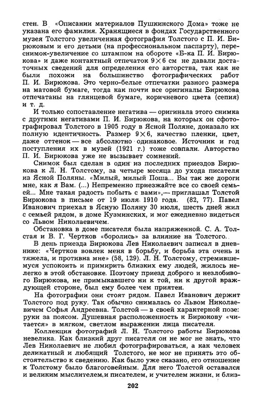 p0018