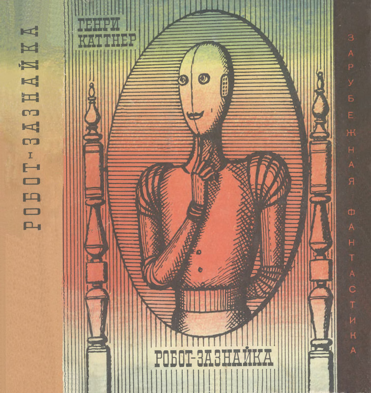 p0001