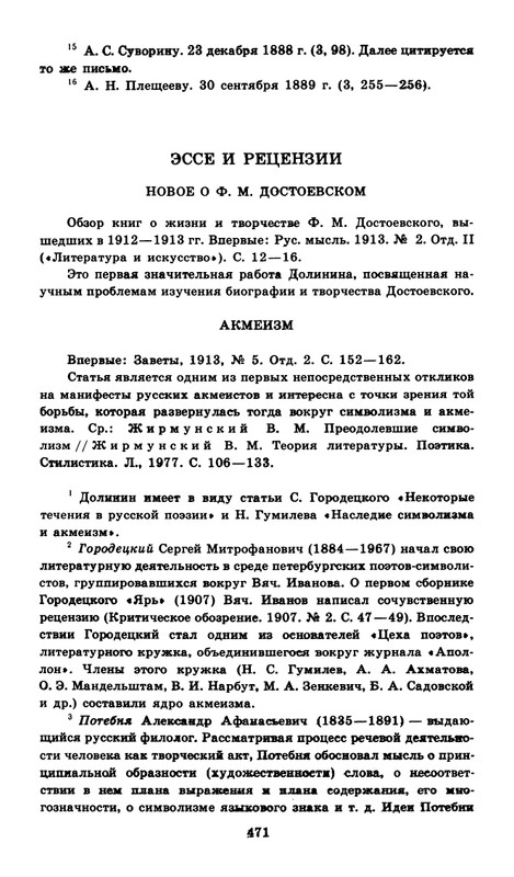 1989-page-0060