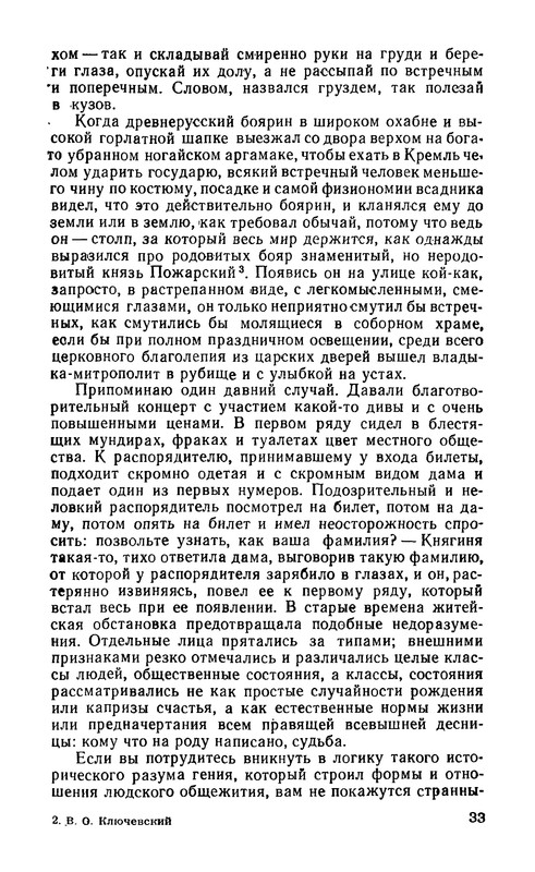 p0033