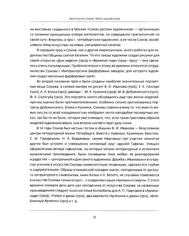 p0034