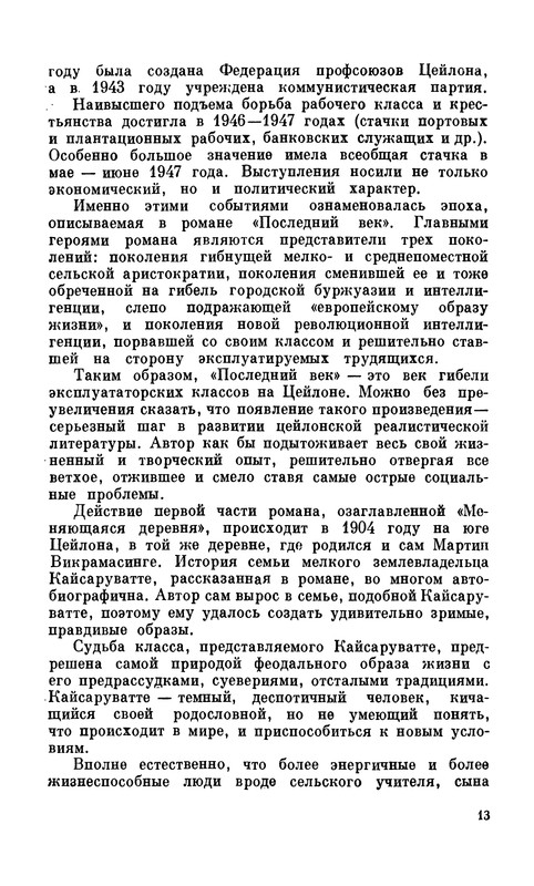 p0015