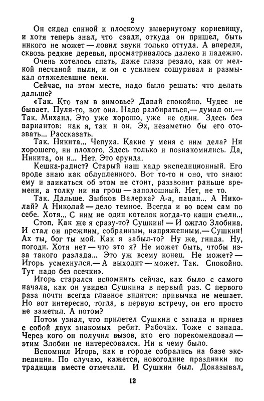 p0015