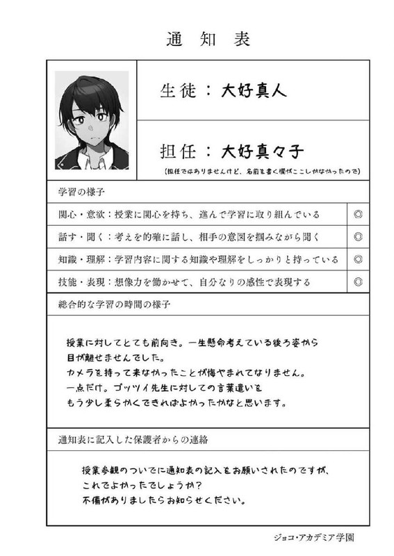 95ae4071-cbe5-42f7-89a0-1d1c0a3c625c.jpg