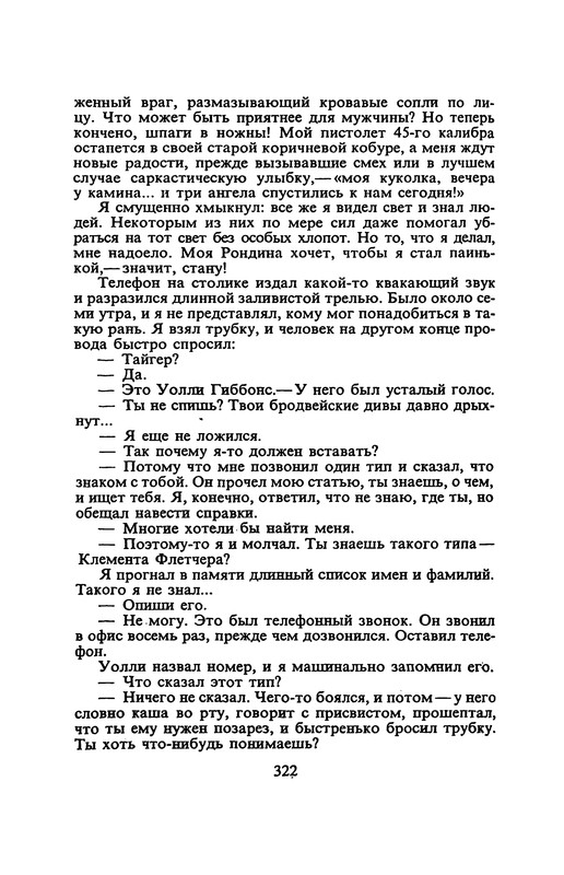 p0324