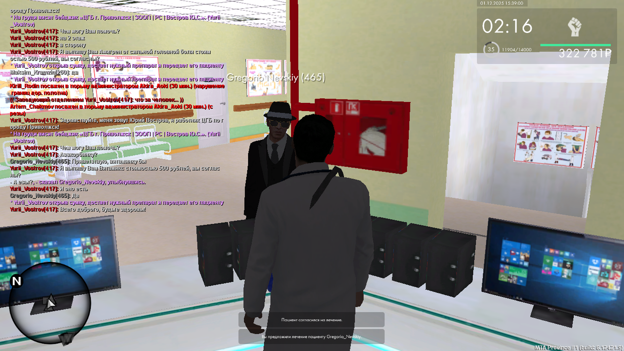 mta screen 2025 12 01 14 38 59