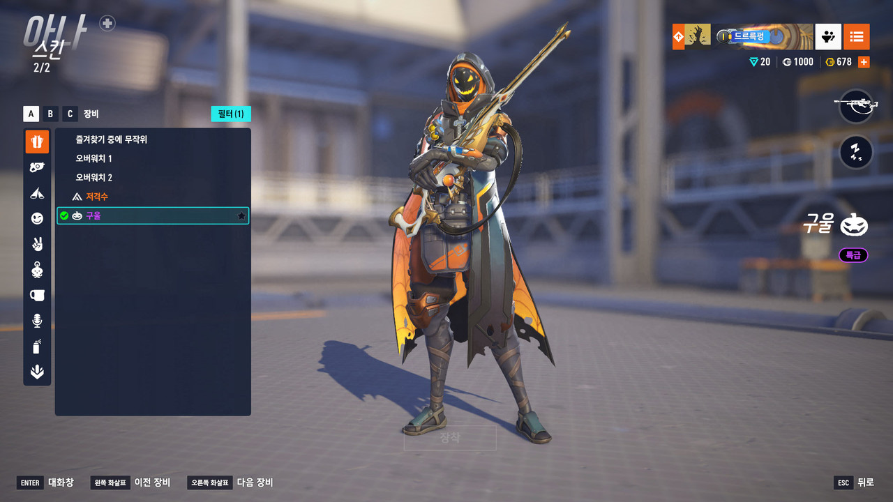 Kakao Talk 20251219 201544955