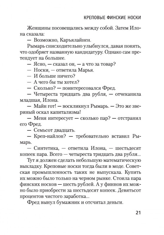 2-page-0019