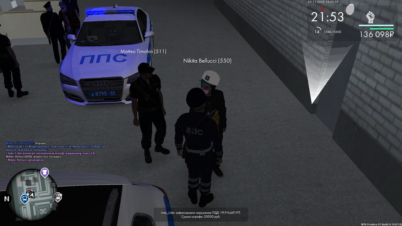 mta screen 2025 11 29 18 29 23