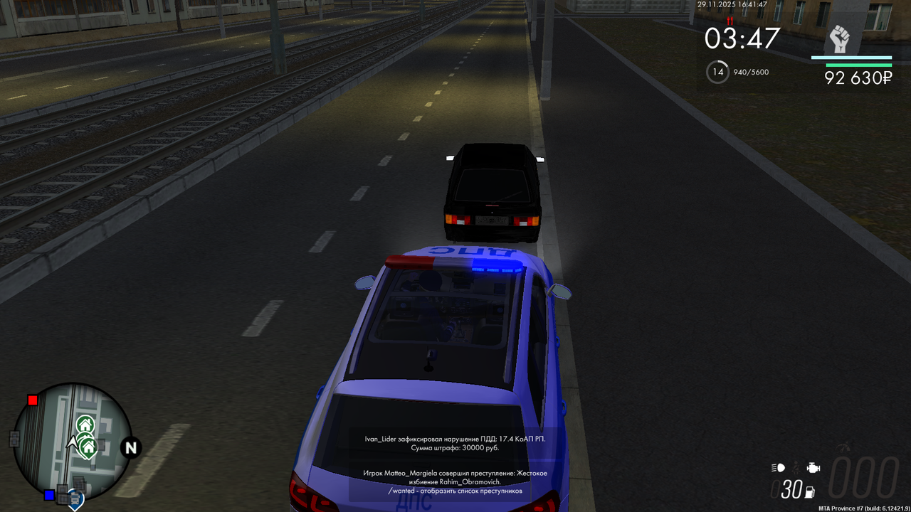 mta screen 2025 11 29 16 41 34