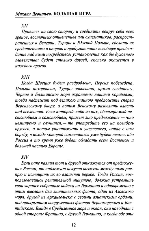 p0014