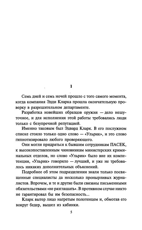 p0005