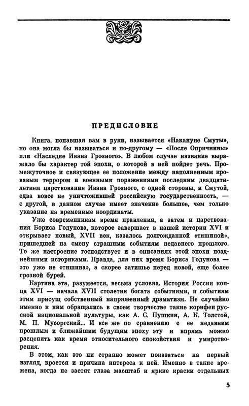 p0008