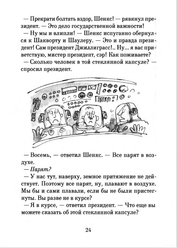 2018-page-0025
