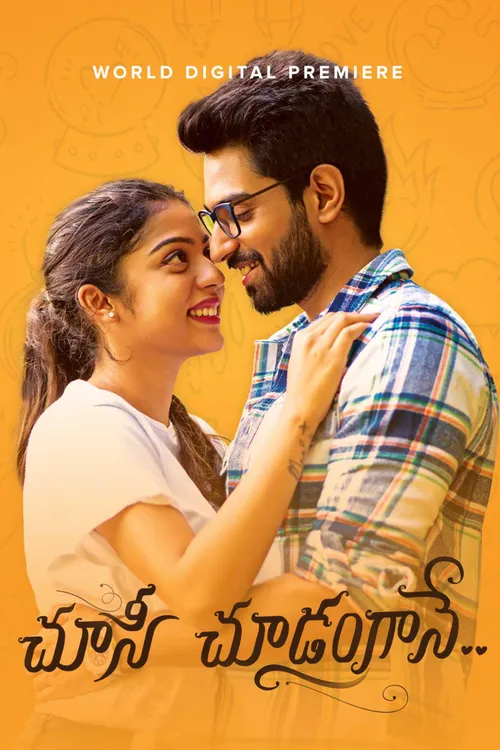 Choosi Choodangaane (Telugu)