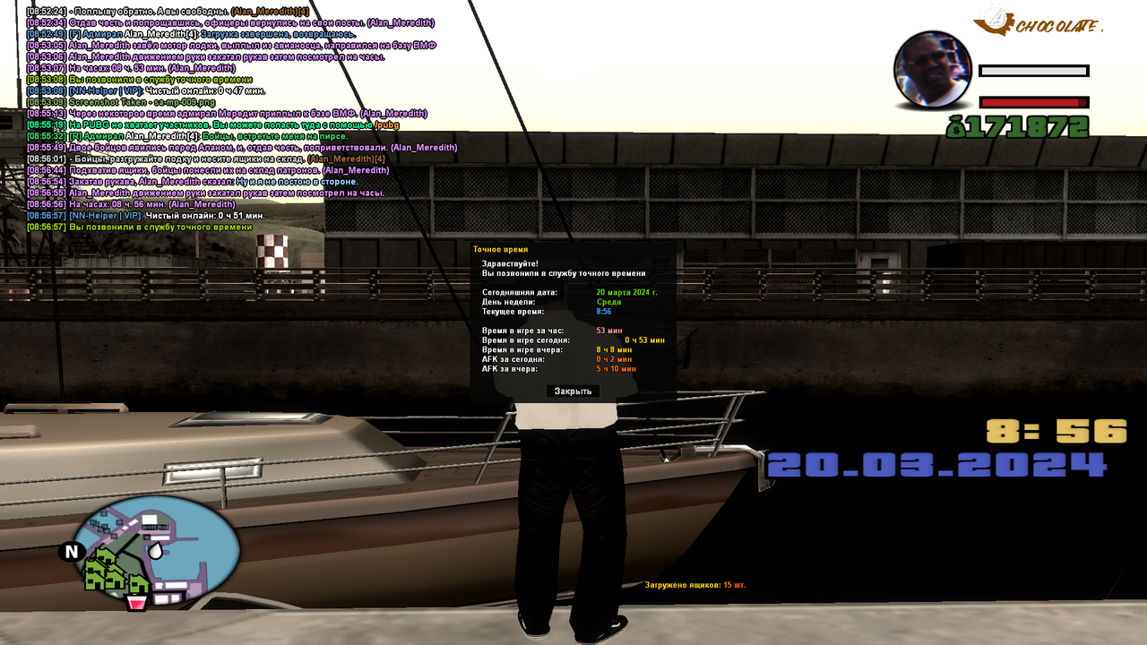 Ящики Среда (4)