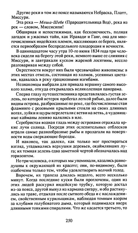 p0253