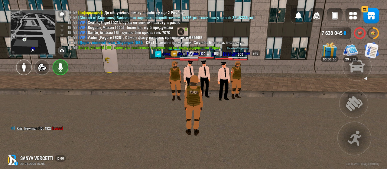 Screenshot 20260829 154511