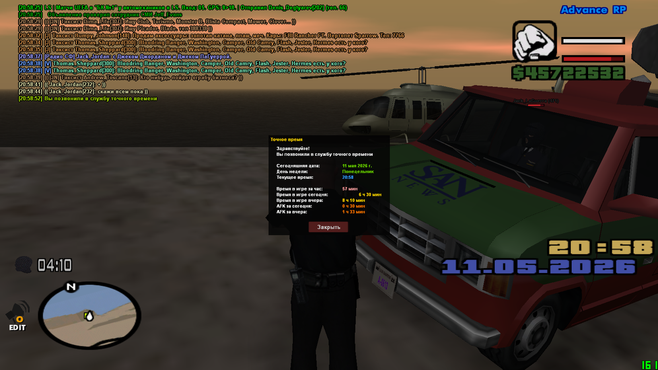 sa mp 367