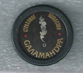 страхование4